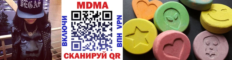 MDMA кристаллы  Северобайкальск 