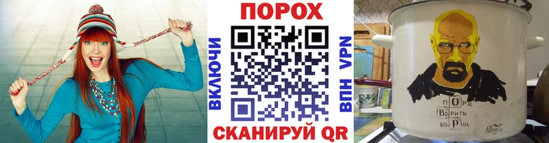 blacksprut ссылка  Северобайкальск  Первитин винт 