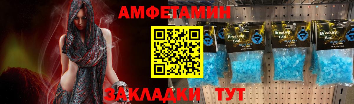  Кокаин Северобайкальск