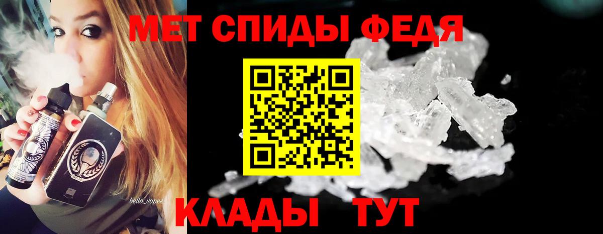 Северобайкальск  МЕТАМФЕТАМИН винт  Вход с VPN 