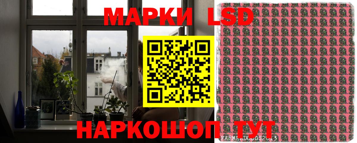 Северобайкальск  Марки 25I-NBOMe 1500мкг  Марки 25I-NBOMe 1500мкг  Вход с VPN 
