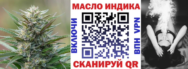 купить   Северобайкальск  Дистиллят ТГК вейп с тгк 