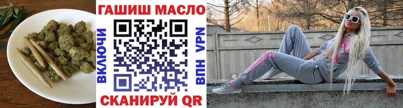 Дистиллят ТГК вейп Северобайкальск