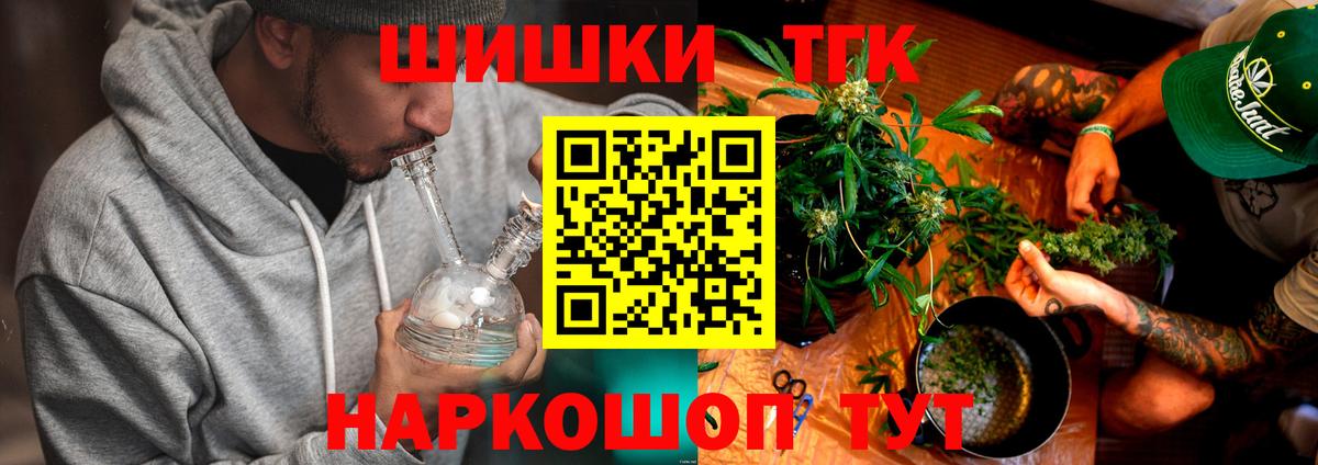 Конопля ГИДРОПОН Северобайкальск