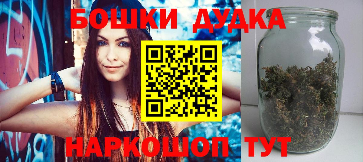 Шишки марихуана MAZAR  Вход с VPN  Шишки марихуана ГИДРОПОН  Конопля AK-47  Каннабис планчик  Северобайкальск 